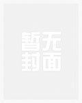 二婚（高干，出轨H）